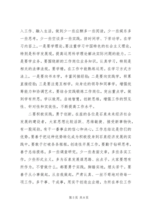 县委书记在全县领导干部进村入企实践锻炼座谈会讲话稿范文.docx