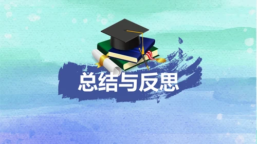 简约大方开题报告毕业论文答辩动态PPT模板