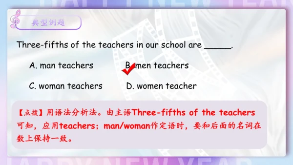 Unit 6 I'm watching TV单元复习课件（词组+句型+知识点+语法+写作指导+易错考