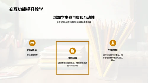 中小学教师在线教育培训