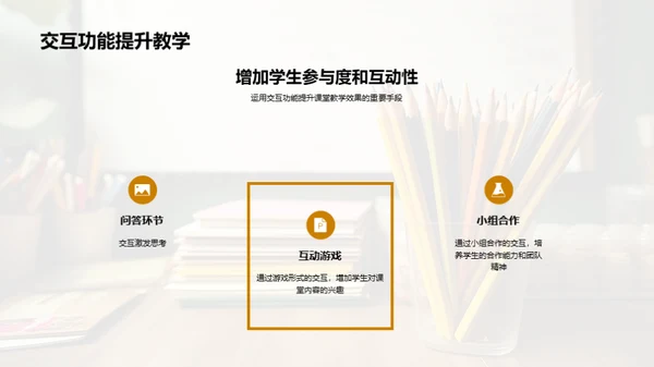 中小学教师在线教育培训