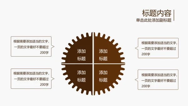 开场视频片头高档红酒ppt动态模板