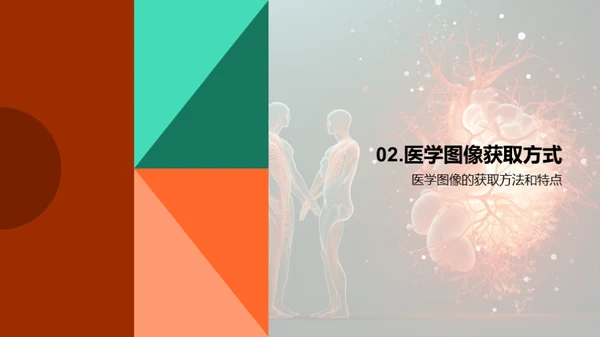 3D风其他行业教学课件PPT模板