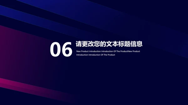 科技风企业招聘宣讲会汇报PPT模板