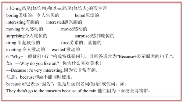 专题01 Units 4~5 复习课件-七年级英语上学期期末考点大串讲（人教版2024）