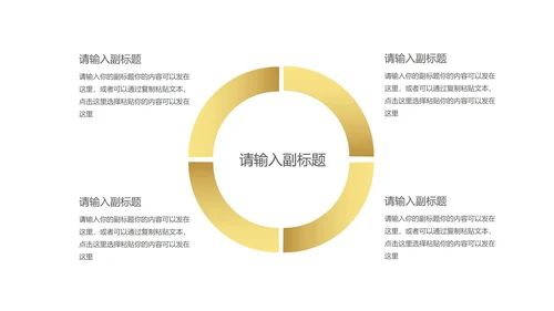 紫色小清新浪漫情侣圣诞节PPT模板