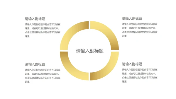 紫色小清新浪漫情侣圣诞节PPT模板