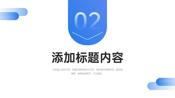 网络营销案例分析通用PPT课件