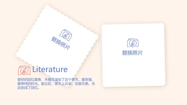 世界旅游电子相册动态PPT