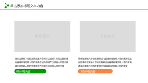 水彩音乐艺术钢琴演奏培训教育教学PPT模板