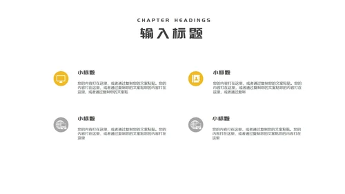 白色简约风职场工程师竞聘述职报告PPT模板
