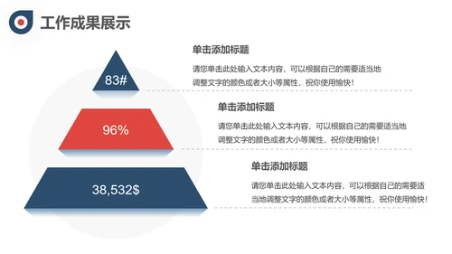 筑梦前行奔跑者工作总结通用PPT模板