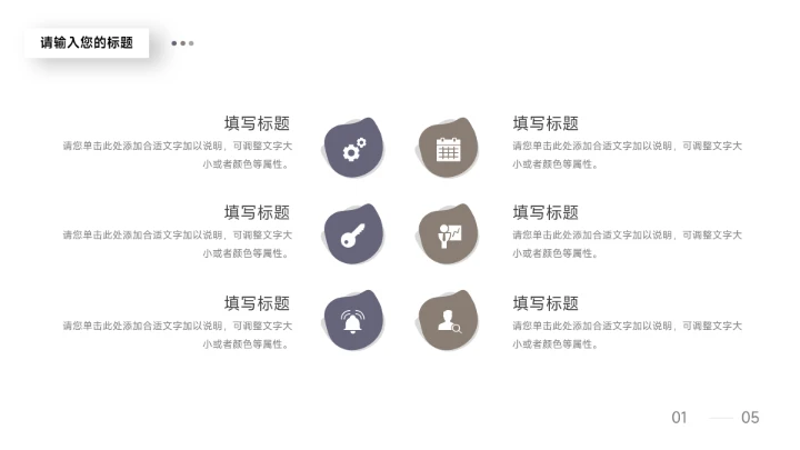 蓝色高端商务风蓝金年终总结汇报PPT模板