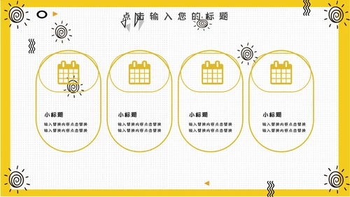 世界减肥胖日通用PPT模板
