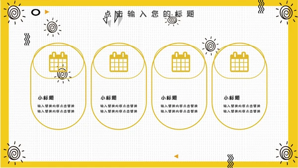 世界减肥胖日通用PPT模板
