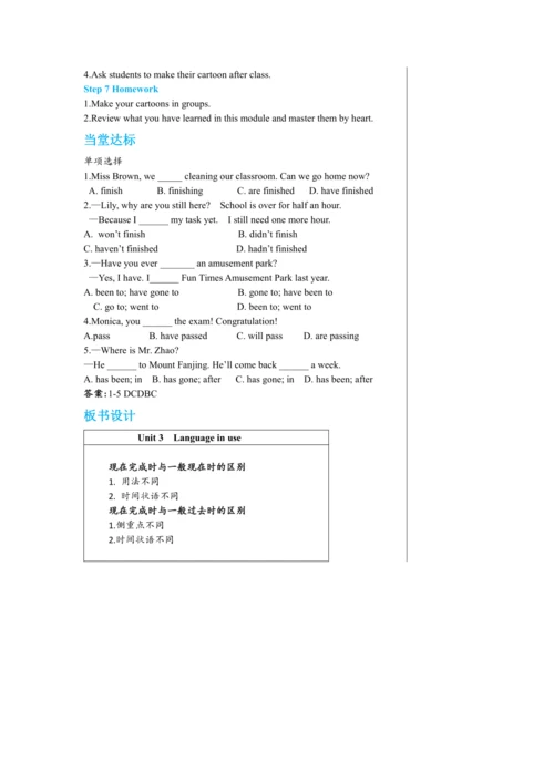 Module 5 Unit 3 教学详案