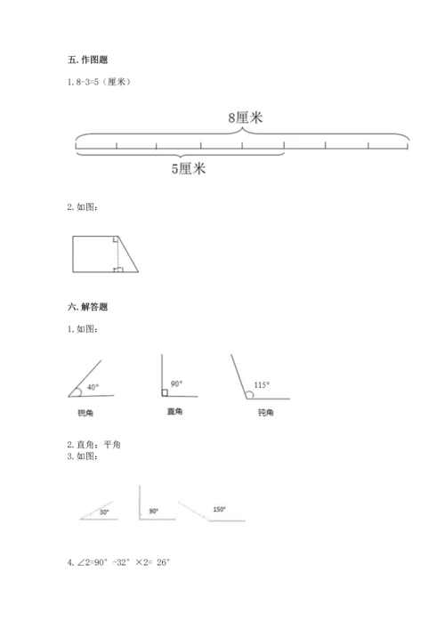 北京版四年级上册数学第四单元 线与角 测试卷附答案（b卷）.docx