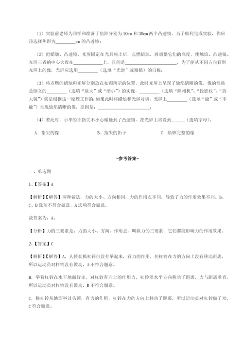 强化训练广西钦州市第一中学物理八年级下册期末考试专题攻克练习题（含答案解析）.docx