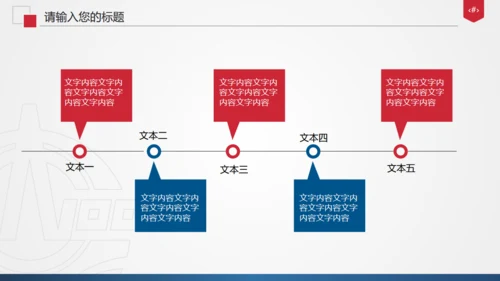 中海油海上油井石油钻探油田通用PPT模板