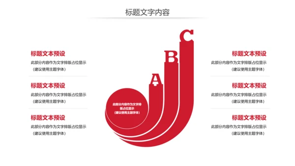 中国风故宫文化故宫印象旅游景点PPT模板