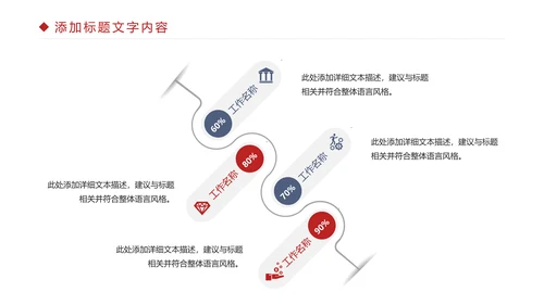 简约旅游民宿住宿古建筑PPT模板