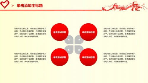 青春活力青年志愿者工作总结计划PPT