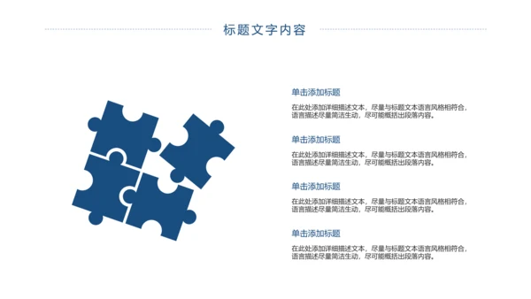 时尚全球旅游外出旅行旅游文化PPT模板