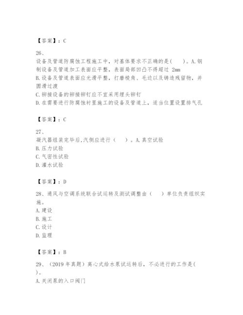 2024年一级建造师之一建机电工程实务题库附参考答案（培优b卷）.docx