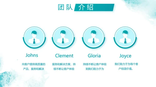 五四青年节点燃青春放飞梦想PPT