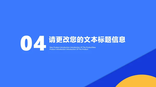 蓝色几何教师教学说课汇报PPT模板