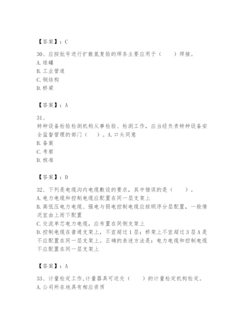 2024年一级建造师之一建机电工程实务题库【各地真题】.docx