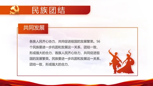 热烈欢迎上级领导莅临指导动态PPT模板