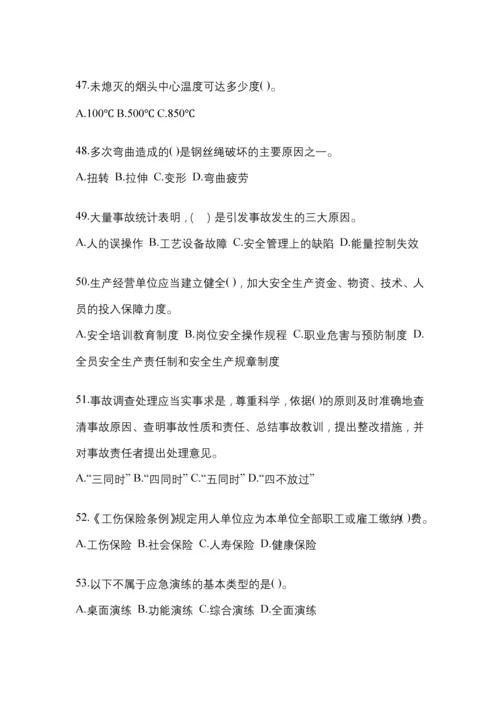 2023年度江西“安全生产月”知识培训测试及参考答案.docx