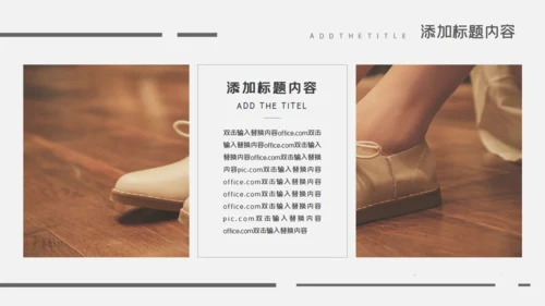我的简历安静文艺的个人自我介绍通用PPT模板
