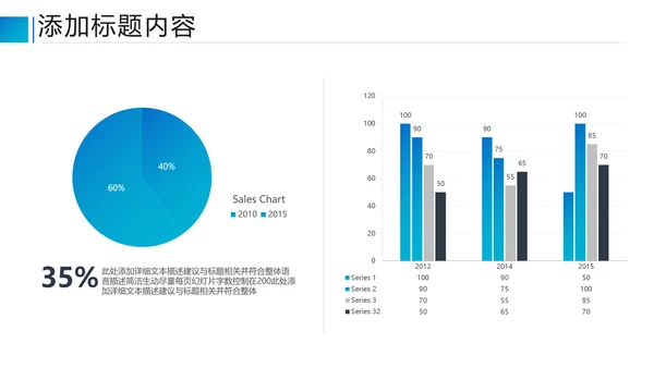 欧美风企业宣传介绍公司简介动态PPT模板