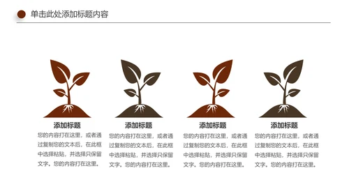 全民阅读读书分享好书推荐动态PPT模板