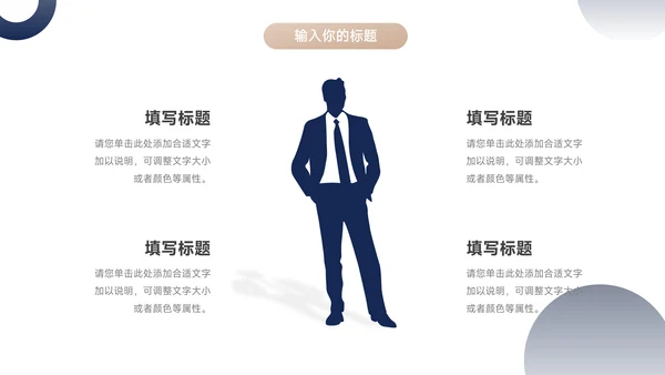 蓝金高端商务教学课程设计模板PPT模板