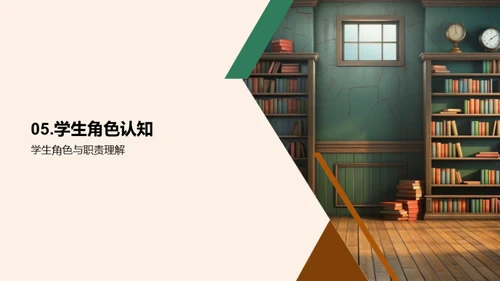 卓越教学艺术