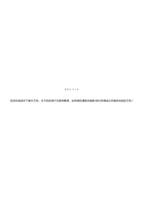 《中国文化史》模拟试卷一.031342.docx