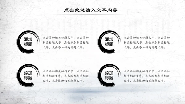书香中国读书节好书推荐读书分享PPT模板