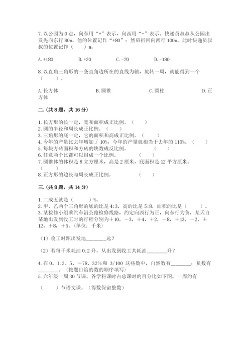 青岛版六年级数学下学期期末测试题ab卷.docx