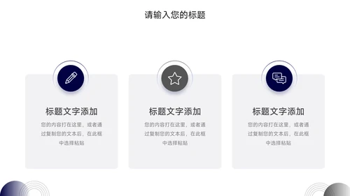 蓝色商务风格市场营销策划PPT模板