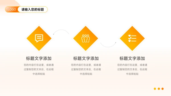 高端橙色渐变风企业市场计划书PPT模板