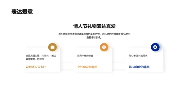 简约风人资行政节日节气PPT模板