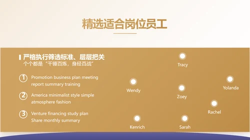 安诊无忧百万医疗险保险行业产品介绍工作总结计划动态PPT模板