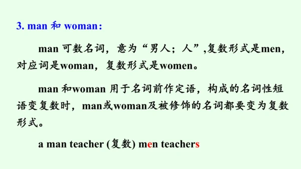【优质课件】人教新目标（Go for it） 七年级下 Review of Units 5—6复习课