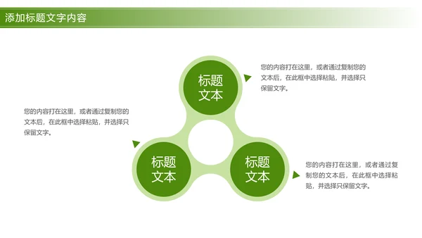 唯美清新旅游画册展示景点介绍PPT模板