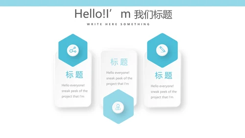 蓝色医疗医学眼科动态PPT