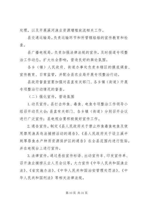 街道办整治工作方案10篇.docx