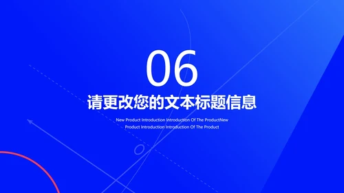 蓝色简约风网课教学在线说课PPT模板